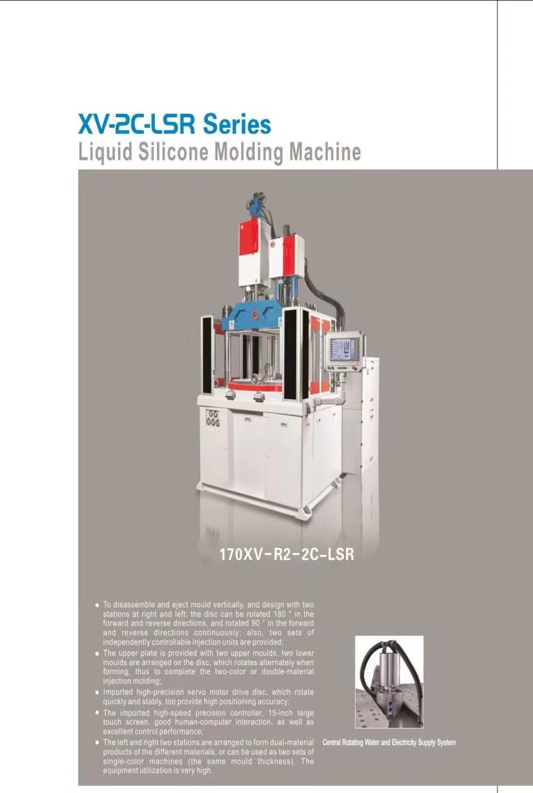 Precautions and maintenance of liquid silicone machine?