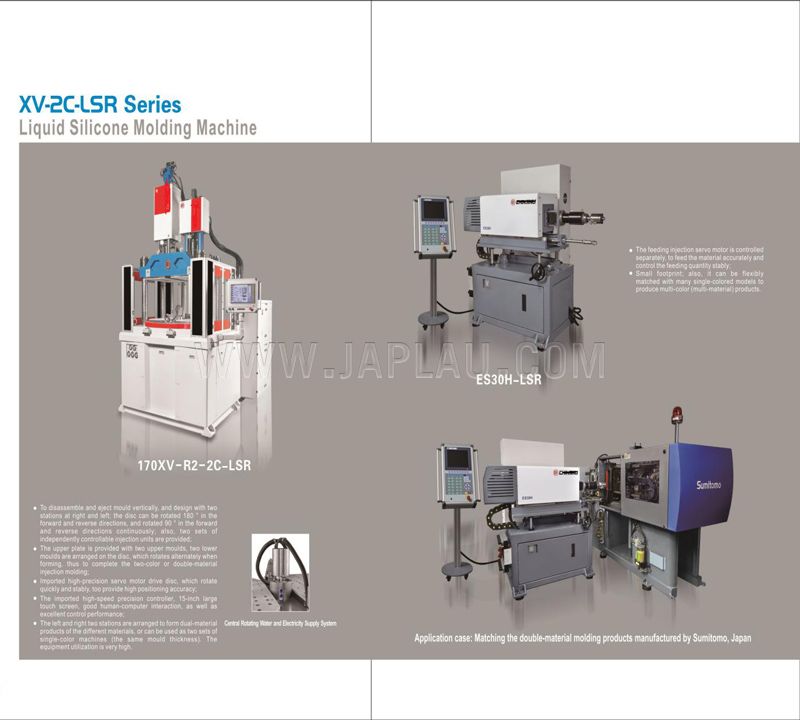 LSM Horizontal Liquid Silicone Injection Machine